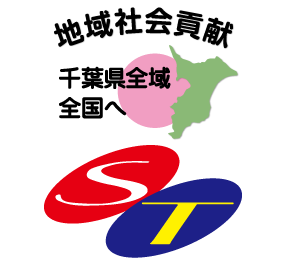 千葉県 神奈川県の不動産はさくら都市