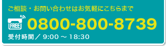 千葉県木更津市を中心とした 株式会社さくら都市 本店 不動産情報 さくら都市へのお問い合わせはこちら 木更津市本店の電話番号