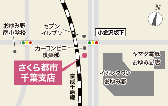 千葉県千葉市 大網白里市 四街道市 八街市を中心とした 不動産 買取 さくら都市 袖ケ浦支店の地図 不動産情報