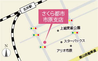 千葉県市原市を中心とした 不動産 買取 さくら都市 袖ケ浦支店の地図 不動産情報