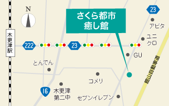 千葉県木更津 君津市 富津市を中心とした 不動産 買取 さくら都市 木更津請西支店の地図 不動産情報