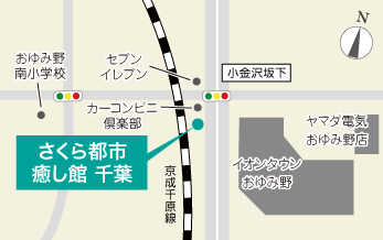 社員への感謝をこめて　福利厚生施設　さくら都市癒し館千葉の地図