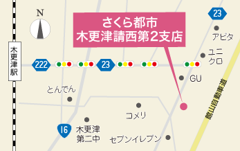 会社案内 千葉県の不動産 買取 販売はさくら都市 会社案内 千葉県の不動産 買取 販売はさくら都市