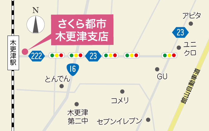 千葉県木更津市を中心とした 不動産 買取 さくら都市 木更津支店の地図 不動産情報