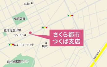 社員への感謝をこめて　福利厚生施設　さくら都市 癒し館の地図