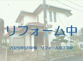 市原市君塚５丁目中古戸建 不動産物件写真