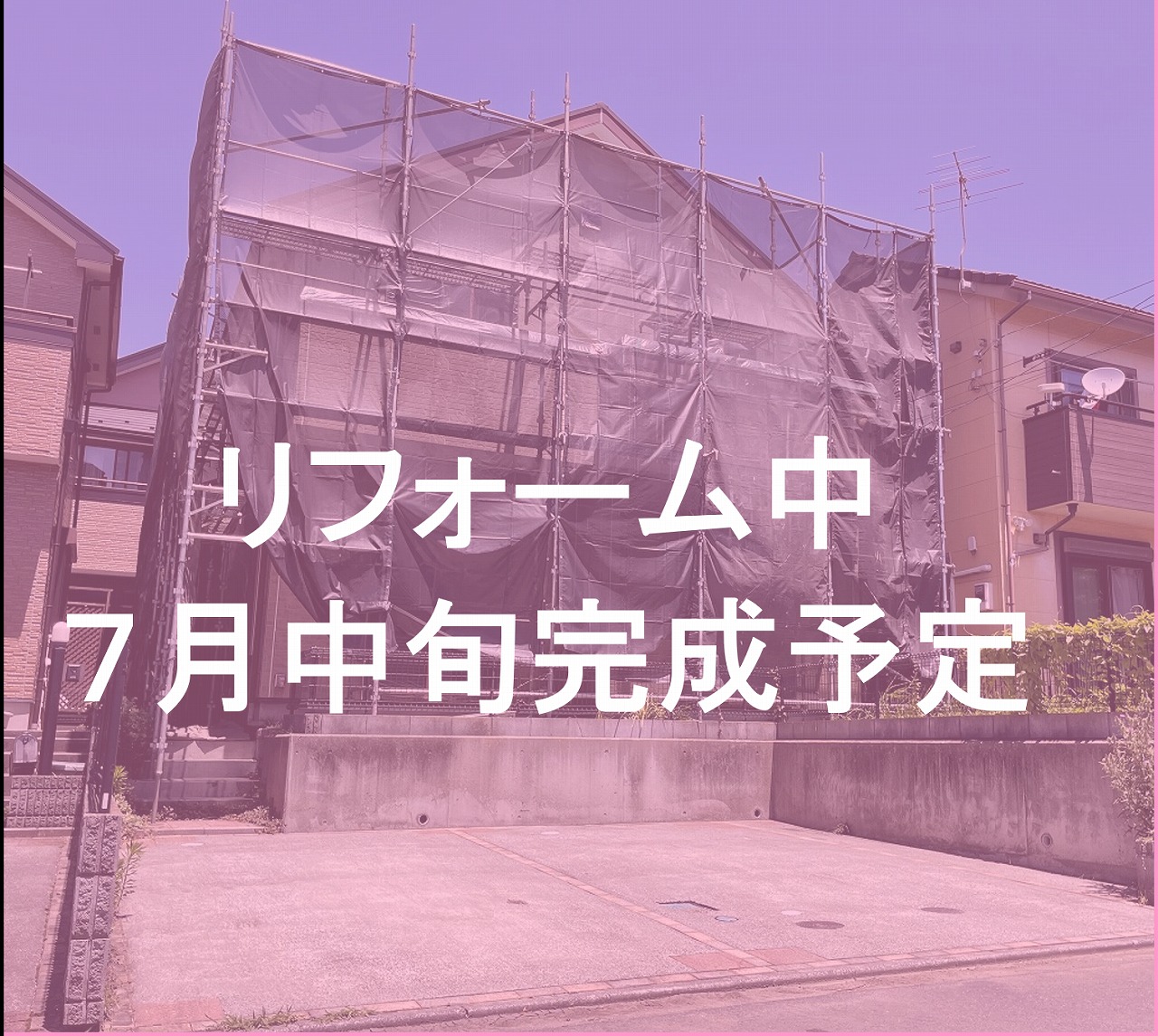 守谷市美園１丁目中古戸建 不動産物件写真