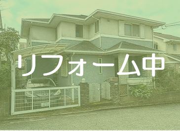 千葉市緑区あすみが丘７丁目中古戸建 不動産物件写真