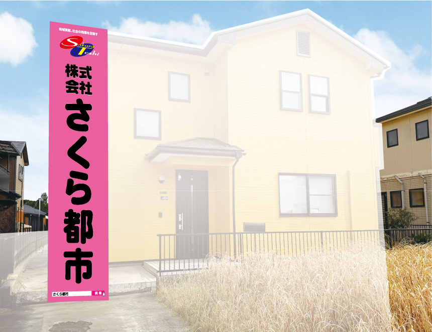 君津市郡１丁目中古戸建 不動産物件写真