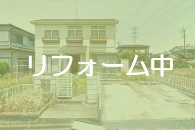 千葉市若葉区北大宮台中古戸建 不動産物件写真