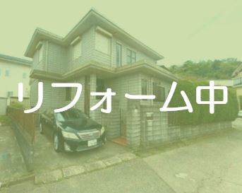 千葉市若葉区大宮町中古戸建 不動産物件写真