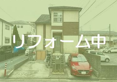 千葉市緑区あすみが丘４丁目中古戸建 不動産物件写真