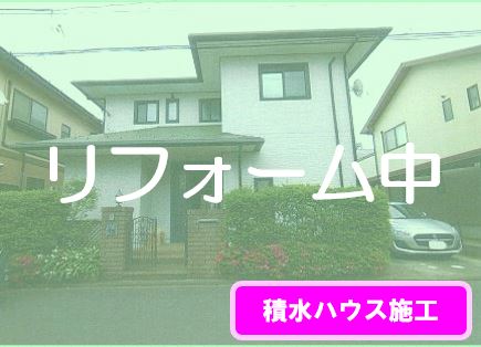 千葉市花見川区み春野３丁目中古戸建 不動産物件写真