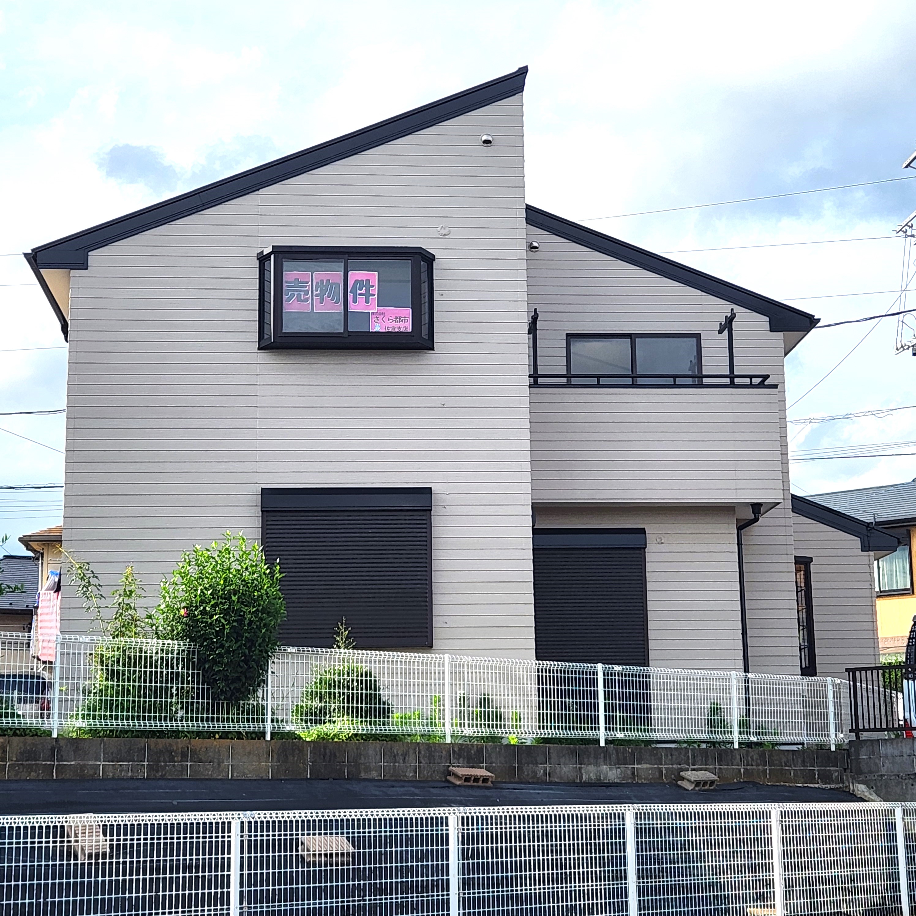 佐倉市城中古戸建 不動産物件写真