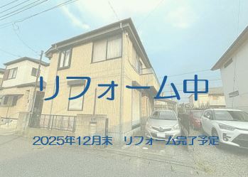 市原市八幡中古戸建 不動産物件写真