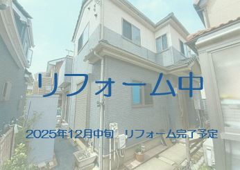 市原市東国分寺台１丁目中古戸建 不動産物件写真