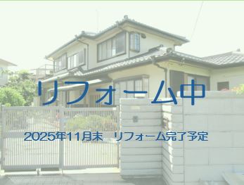 市原市青葉台１丁目中古戸建 不動産物件写真