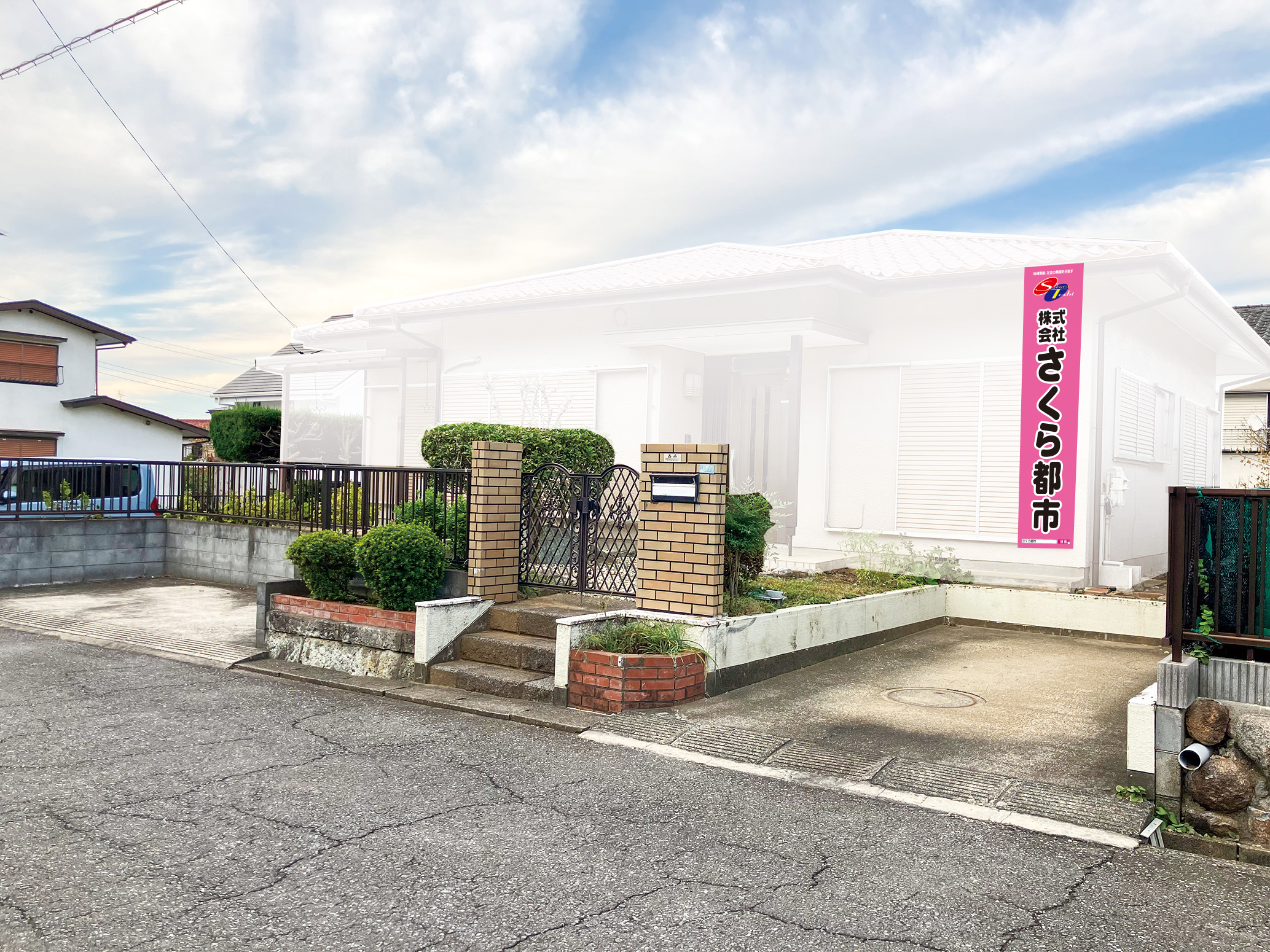 木更津市大久保４丁目中古戸建 不動産物件写真