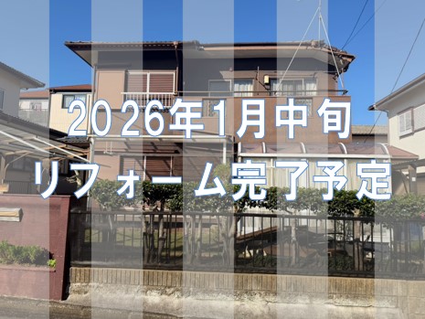市原市光風台3丁目中古戸建 不動産物件写真
