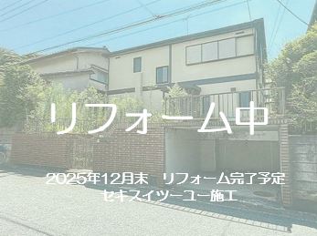 市原市青葉台２丁目中古戸建 不動産物件写真