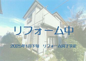 市原市西広６丁目中古戸建 不動産物件写真