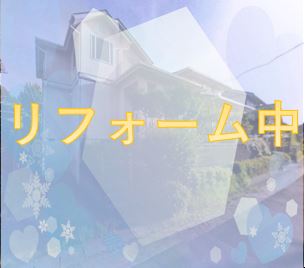 大網白里市みずほ台３丁目中古戸建 不動産物件写真