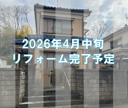 市原市若宮5丁目中古戸建 不動産物件写真