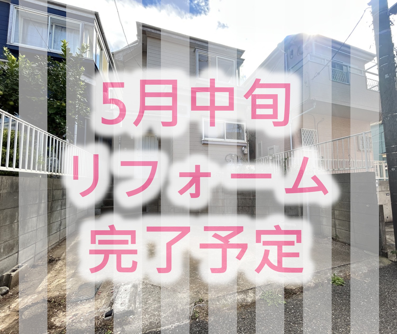 船橋市咲が丘２丁目中古戸建 不動産物件写真