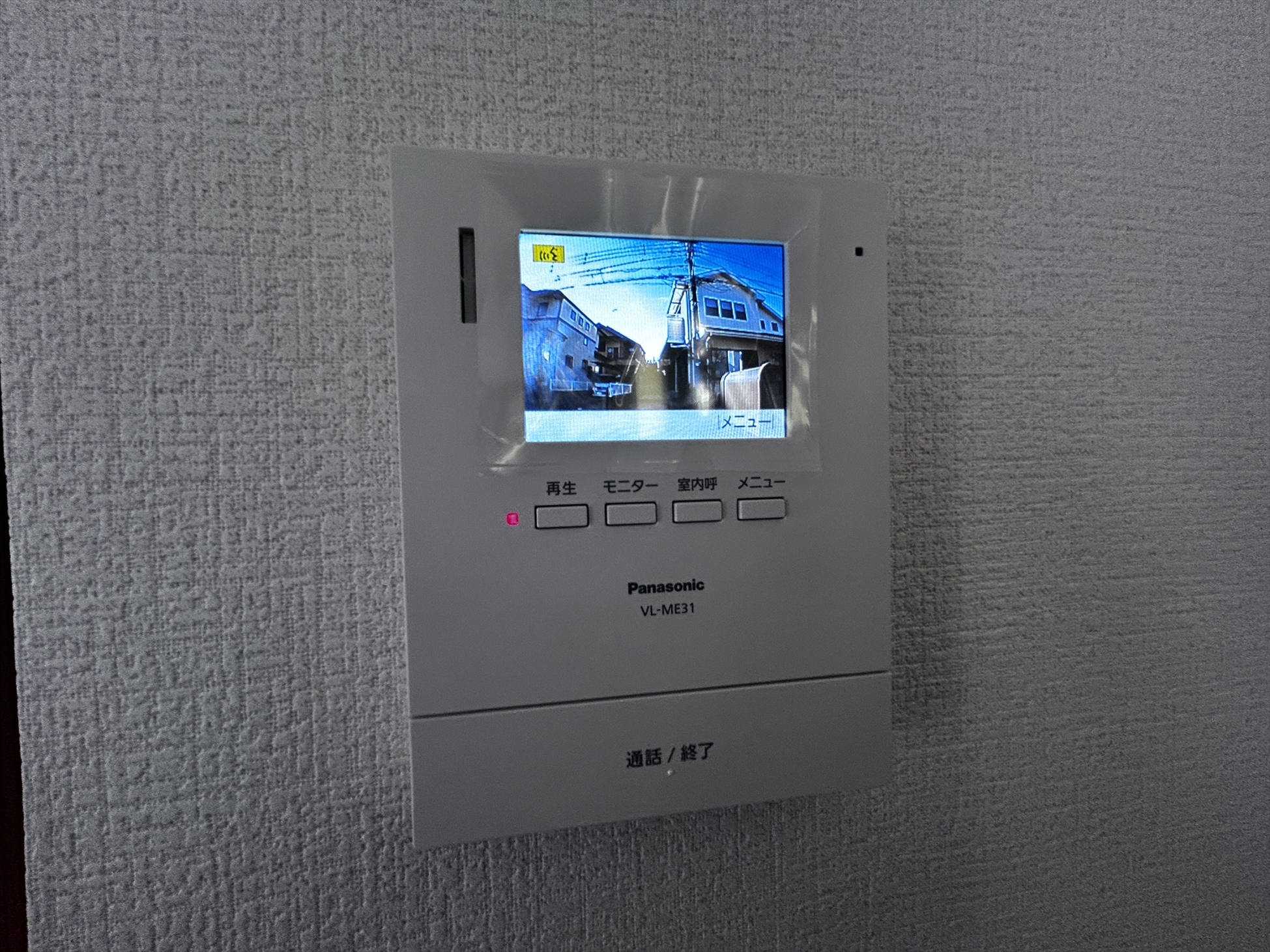 我孫子市高野山中古戸建 不動産物件写真